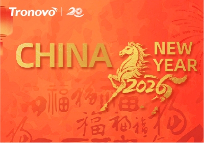 Spring Festival holiday notice