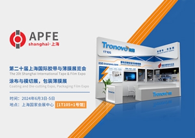  2024APFE 20th Shanghai International Adhesive Tape & Film Exhibition Invitation Letter