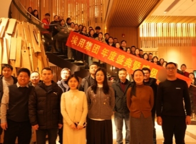 Go to the Sea of Stars and Build a Dream for the Future-The 2024 Annual Meeting of Tronovo Group Ends Successfully