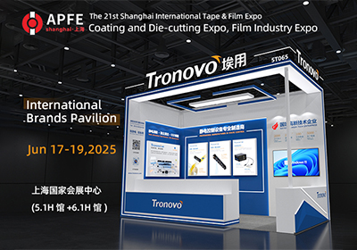 2025APFE 21st Shanghai International Adhesive Tape & Film Exhibition Invitation Letter