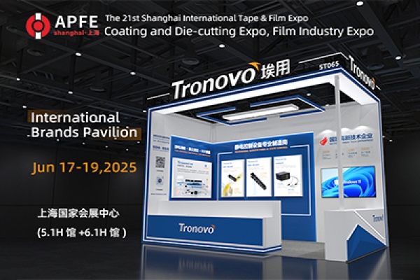 2025APFE 21st Shanghai International Adhesive Tape & Film Exhibition Invitation Letter