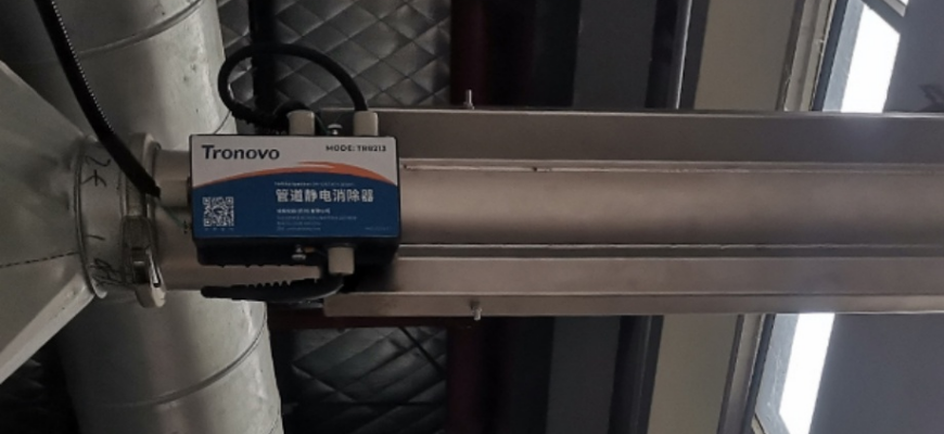  Cyclone Separator Duct Static Elimination Installation Application